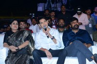 Sarileru Neekevvaru Pre Release Function Photos